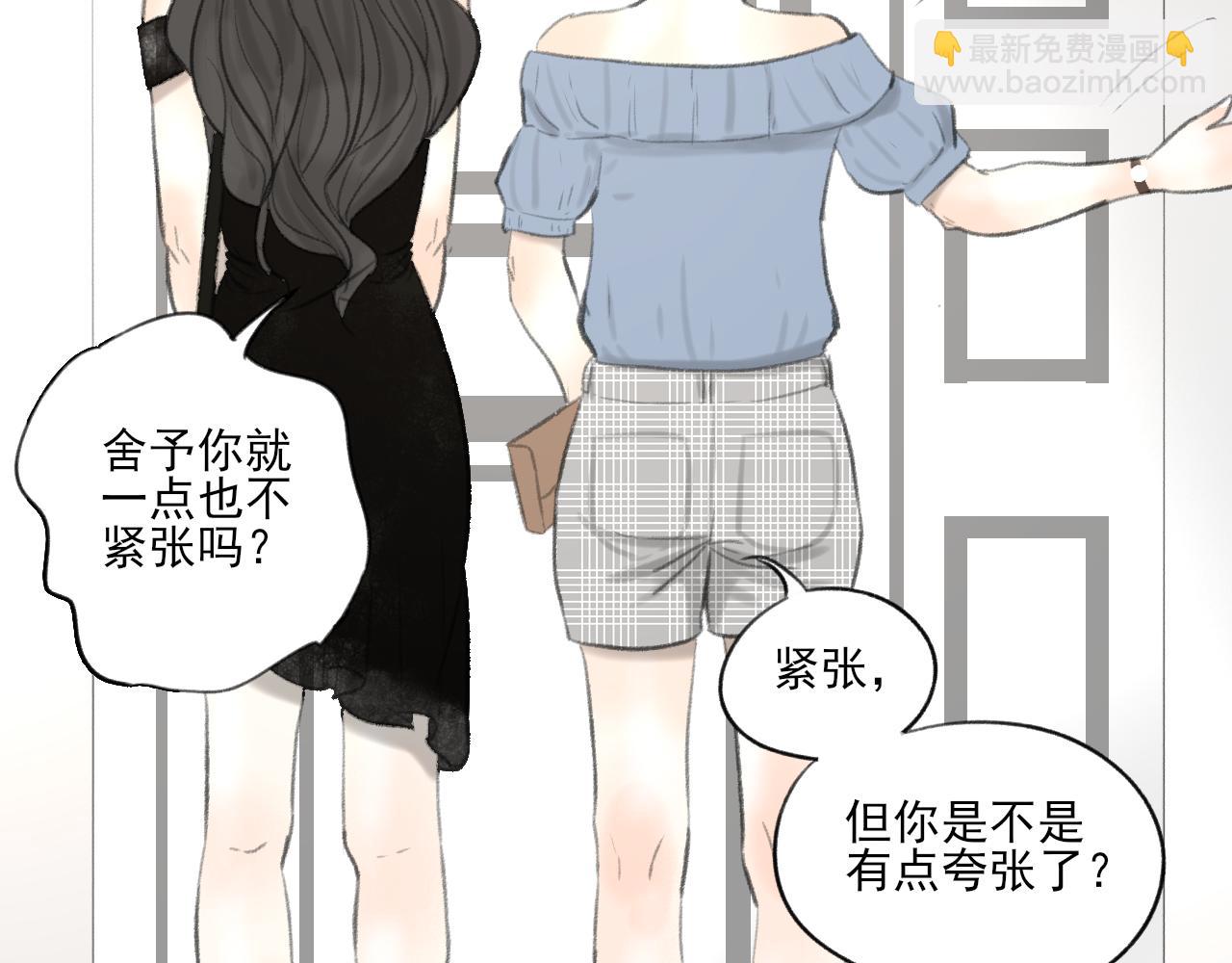 第32话 拜访(1/4)-第32话