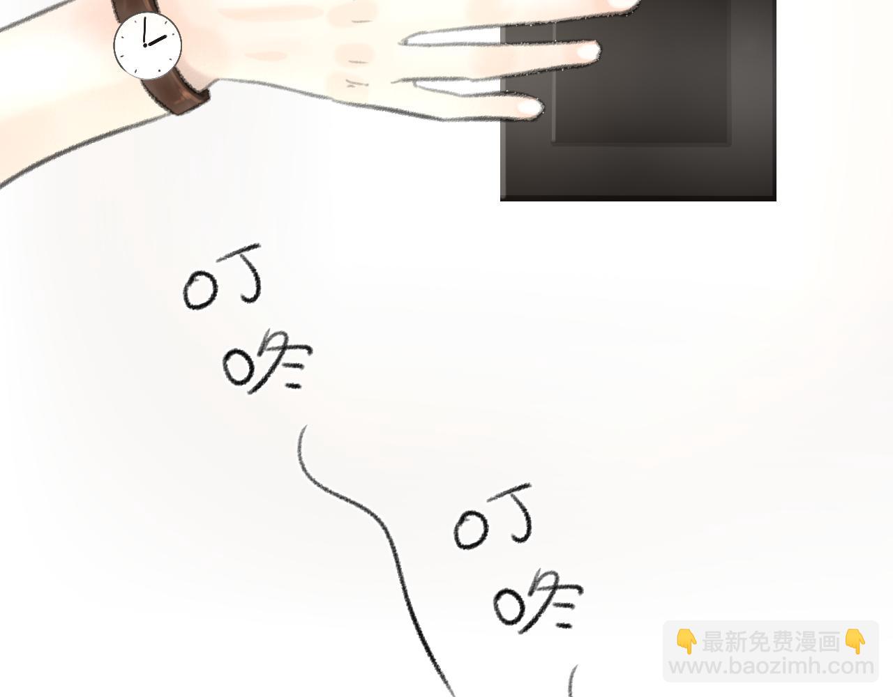 第32话 拜访(1/4)-第32话