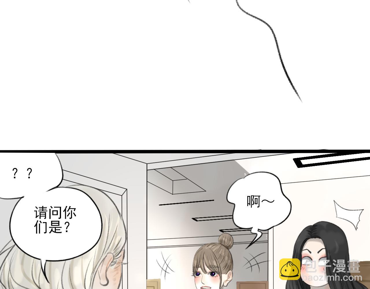 第32话 拜访(1/4)-第32话