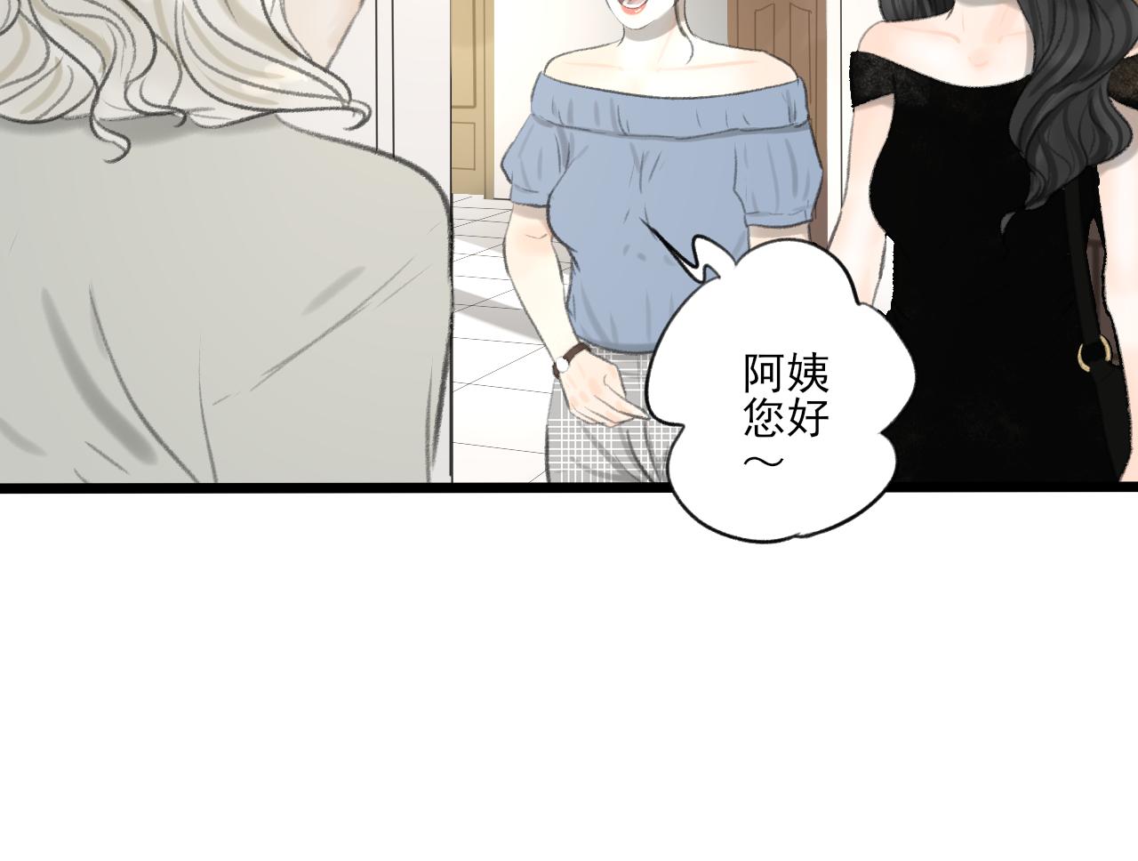 第32话 拜访(1/4)-第32话