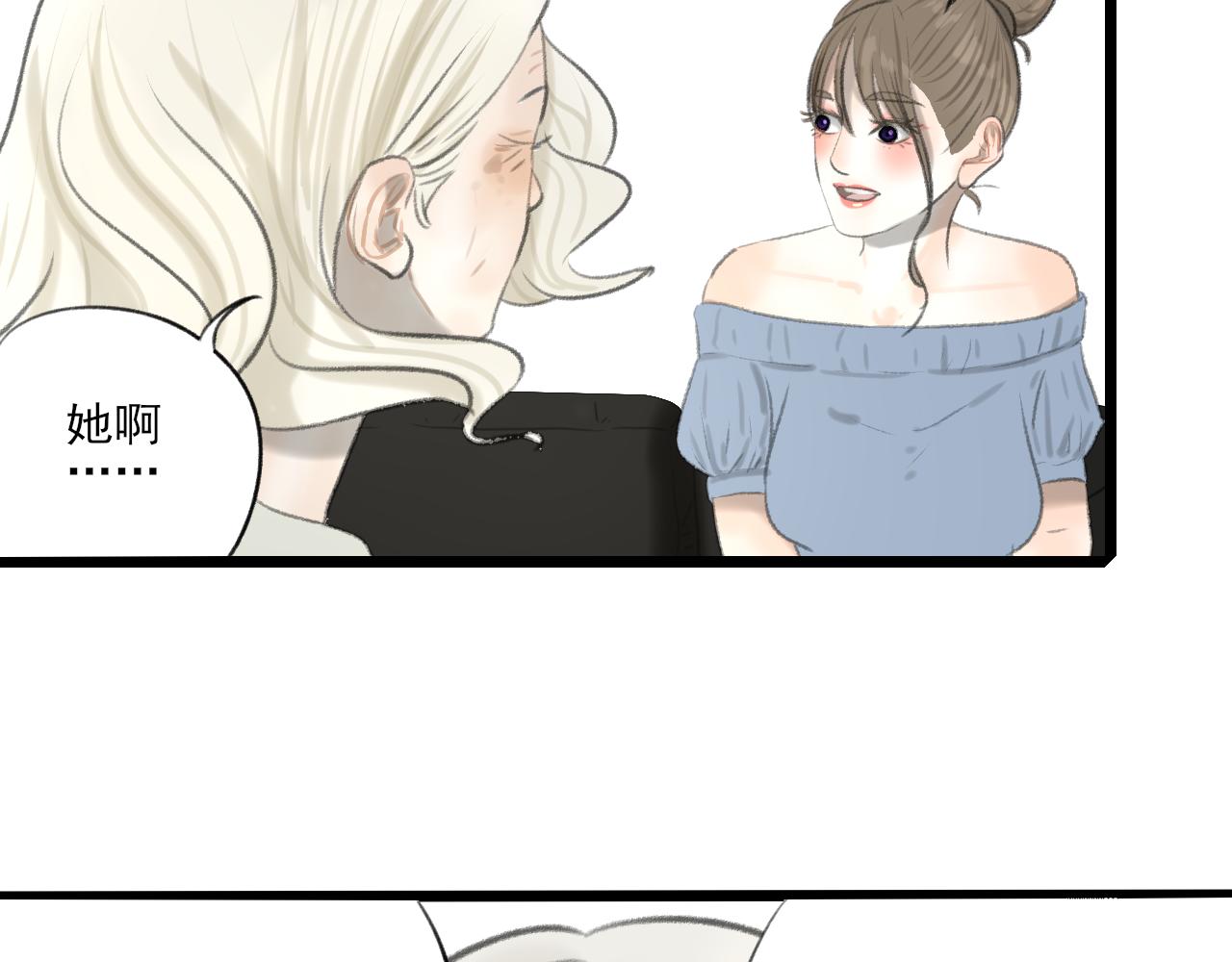 第32话 拜访(1/4)-第32话