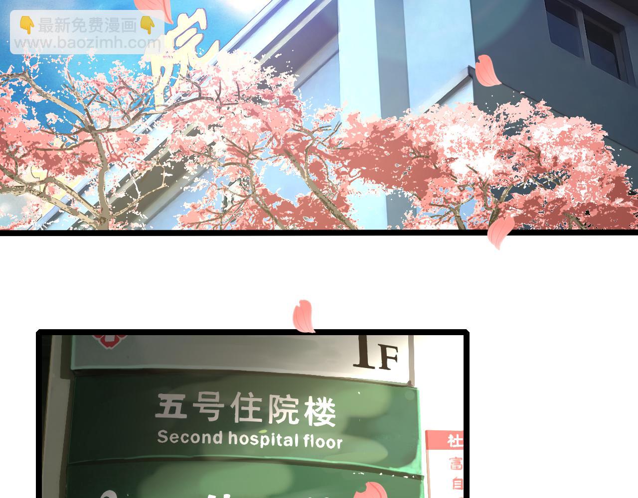 第32话 拜访(1/4)-第32话