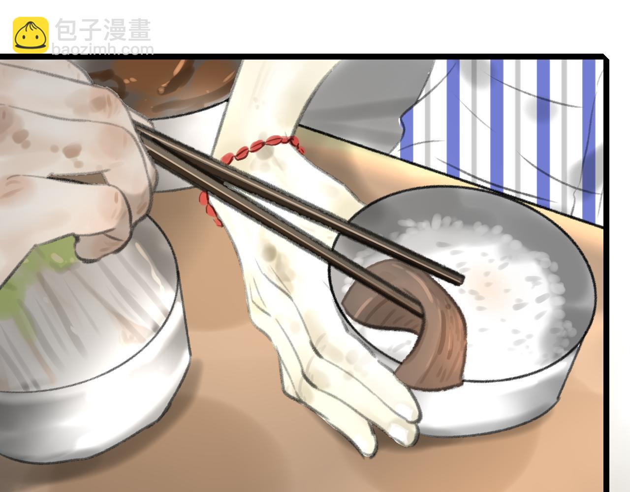 第32话 拜访(1/4)-第32话