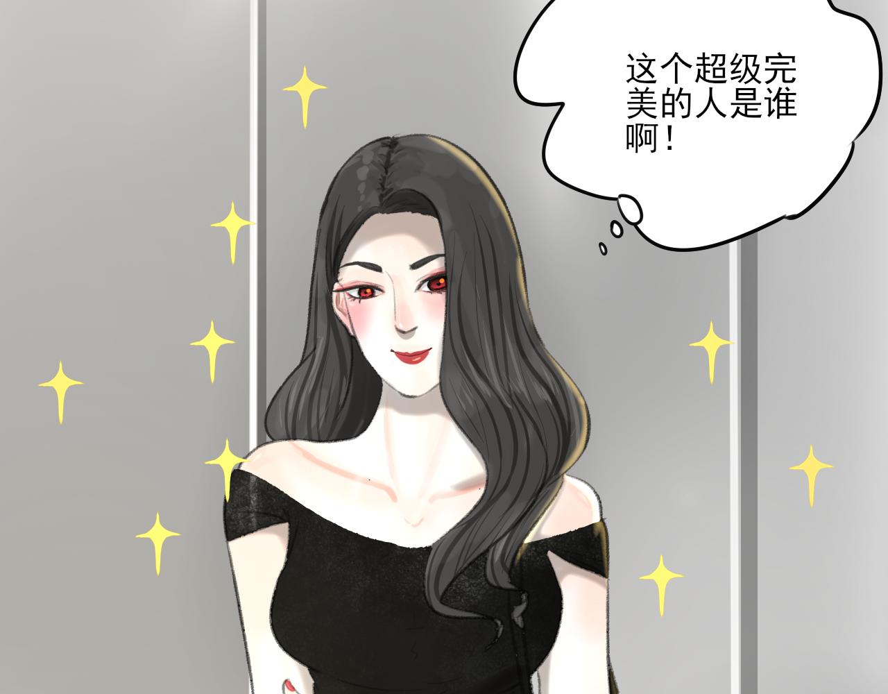 第32话 拜访(1/4)-第32话