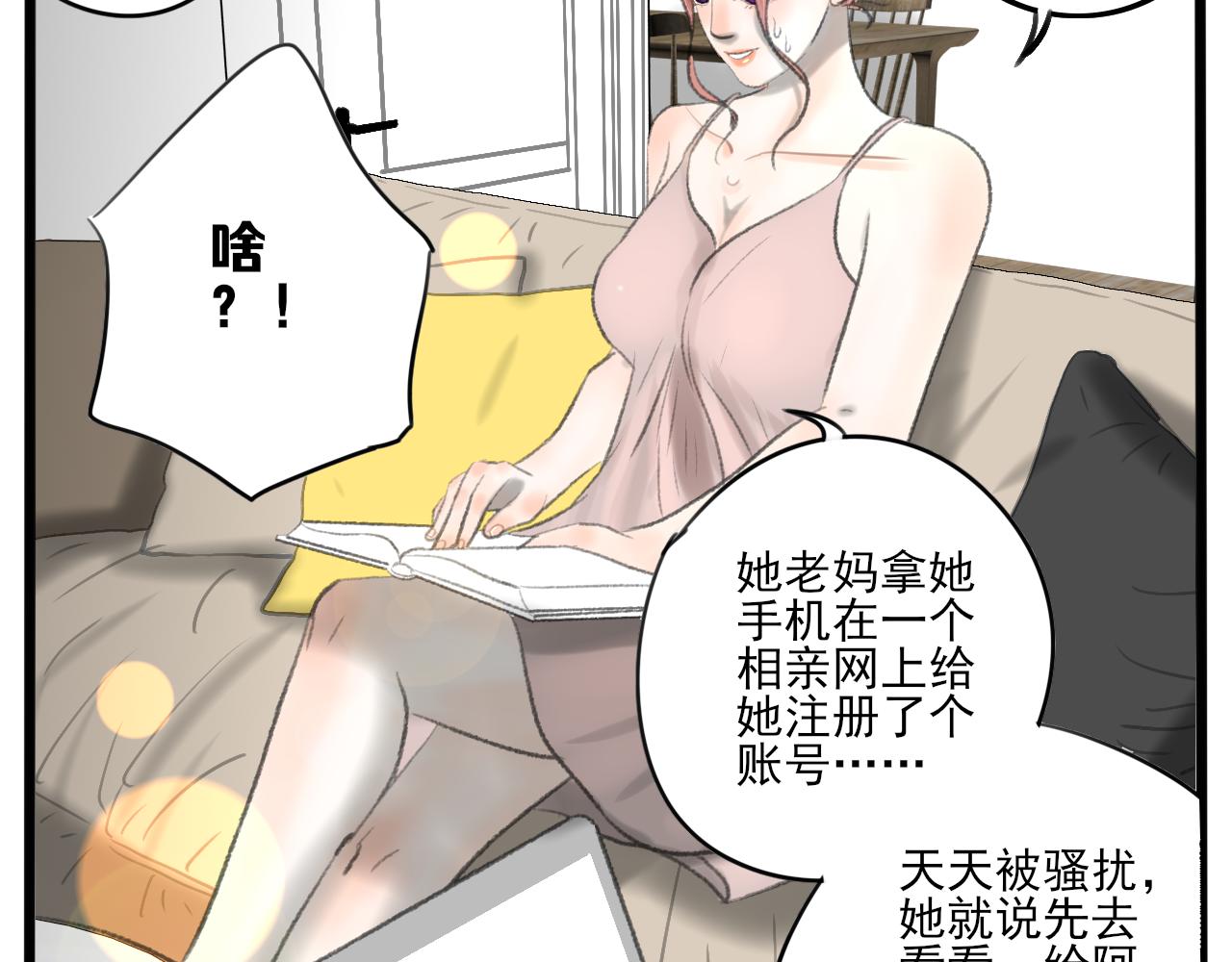 第34话 催婚和婚礼10