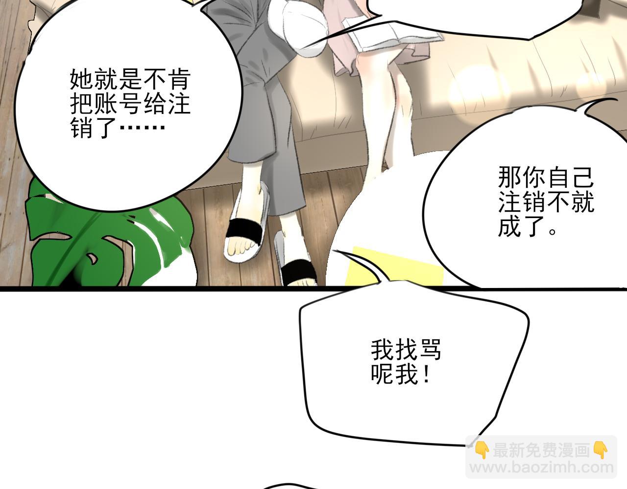 第34话 催婚和婚礼(1/5)-第34话