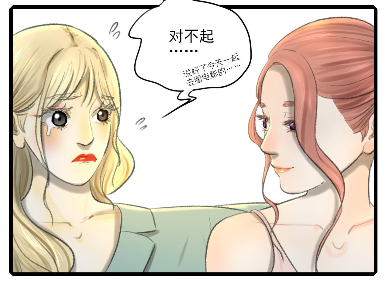 第34话 催婚和婚礼(1/5)-第34话