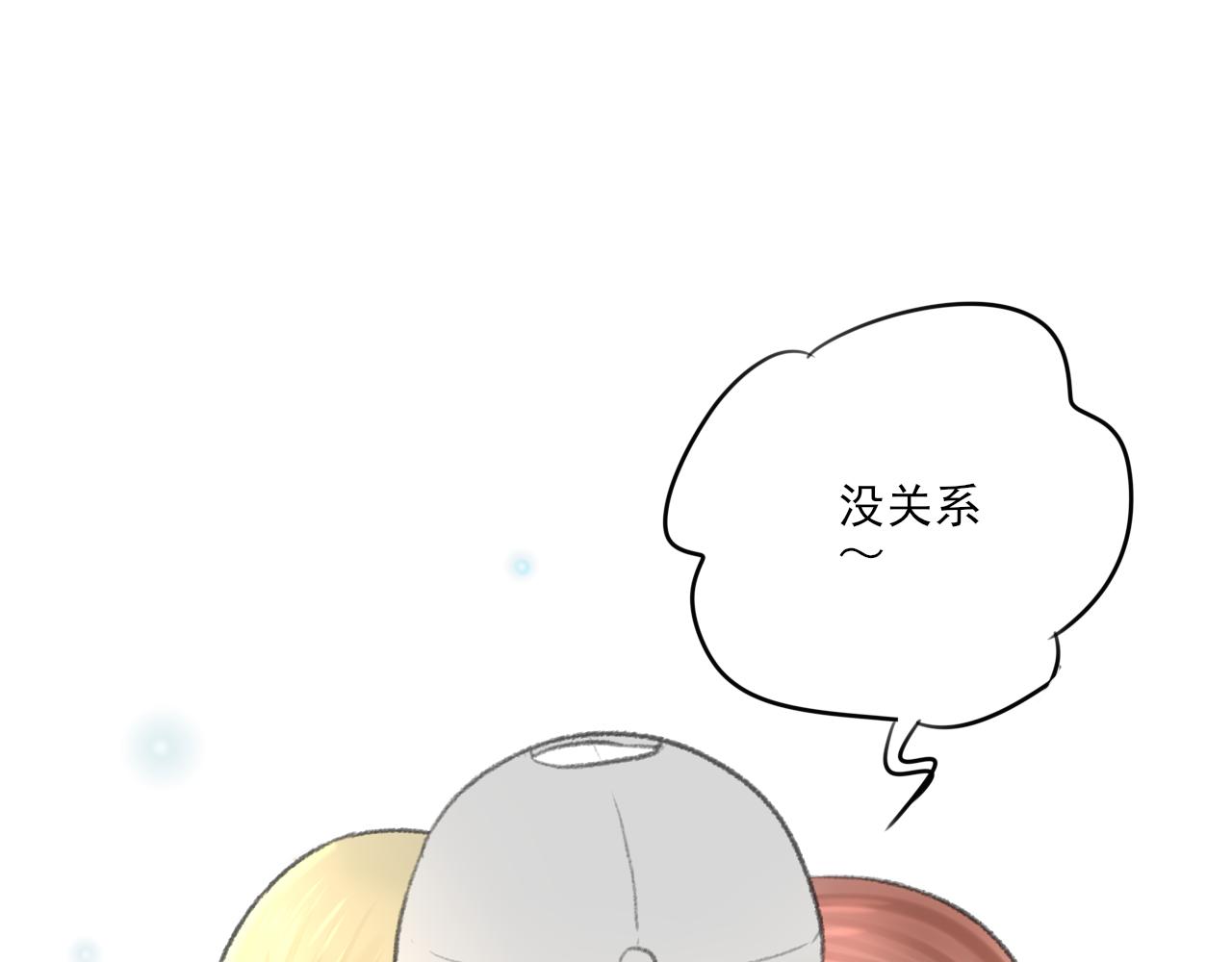 第34话 催婚和婚礼(1/5)-第34话