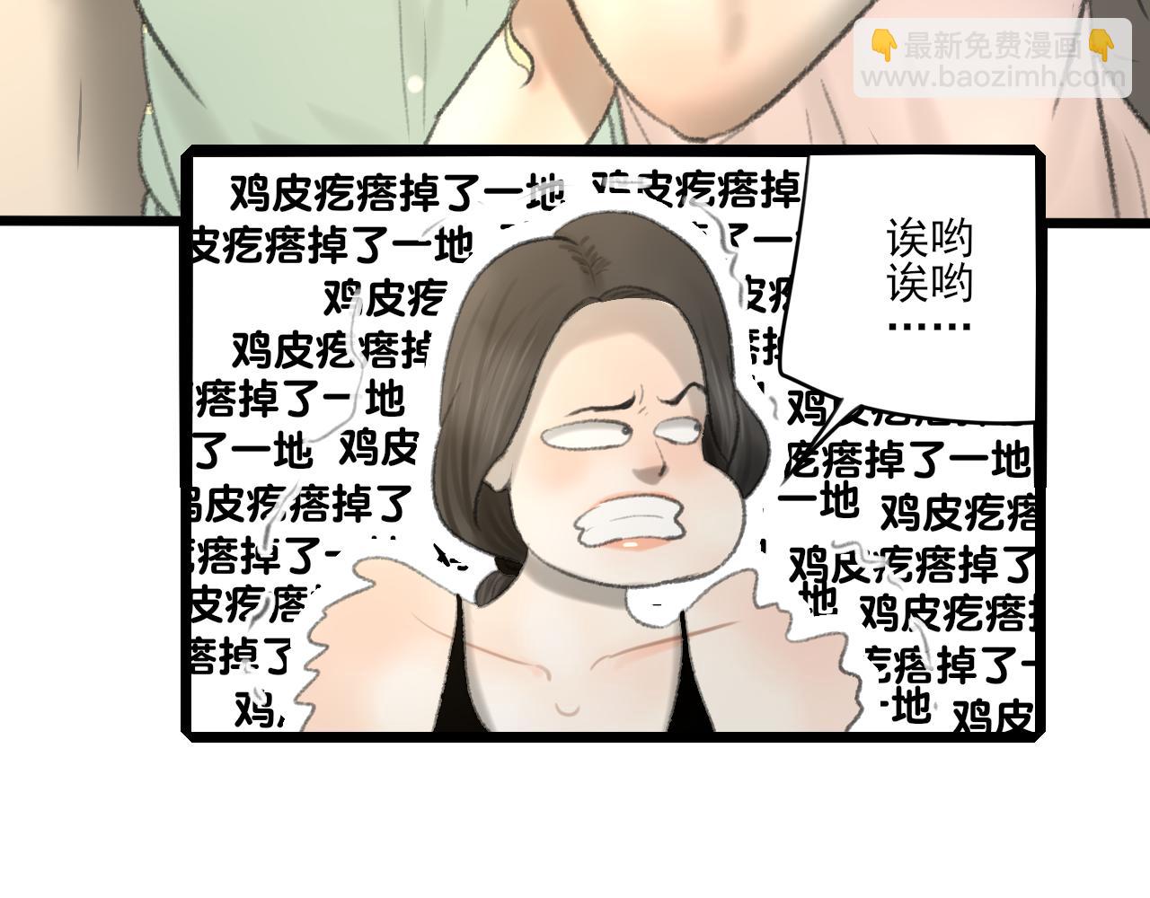 第34话 催婚和婚礼(1/5)-第34话