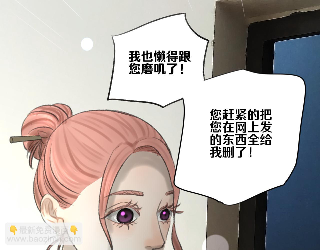 第34话 催婚和婚礼35