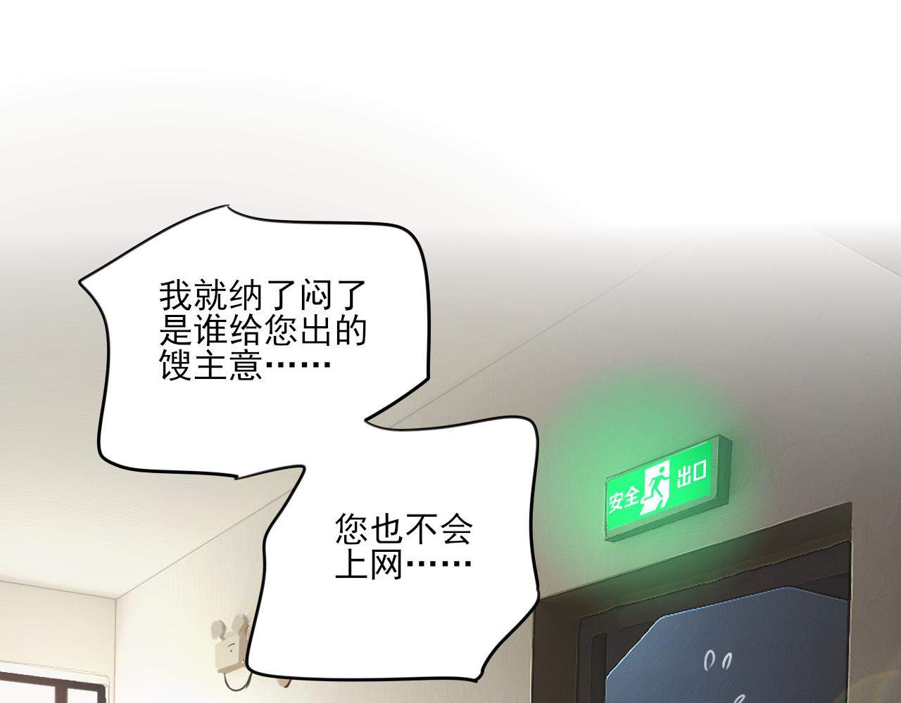 第34话 催婚和婚礼(1/5)-第34话