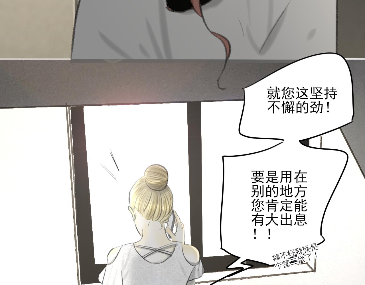 第34话 催婚和婚礼(1/5)-第34话