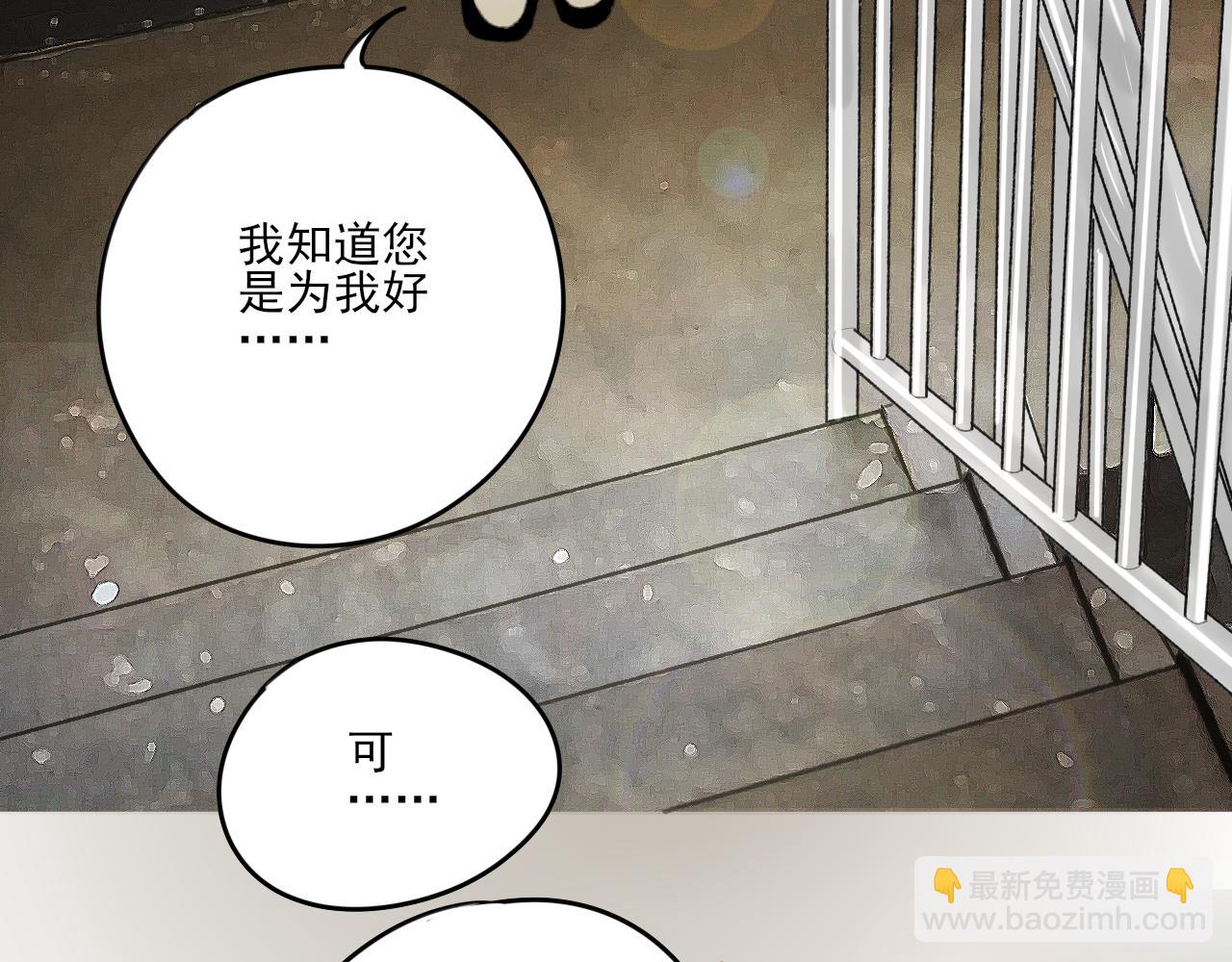 第34话 催婚和婚礼(1/5)-第34话