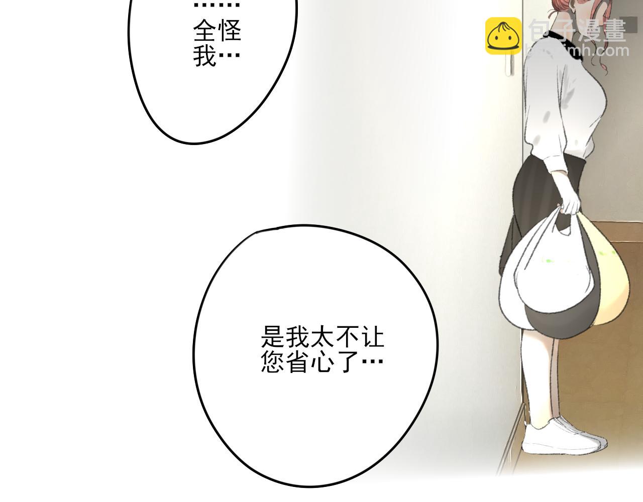 第34话 催婚和婚礼(1/5)-第34话