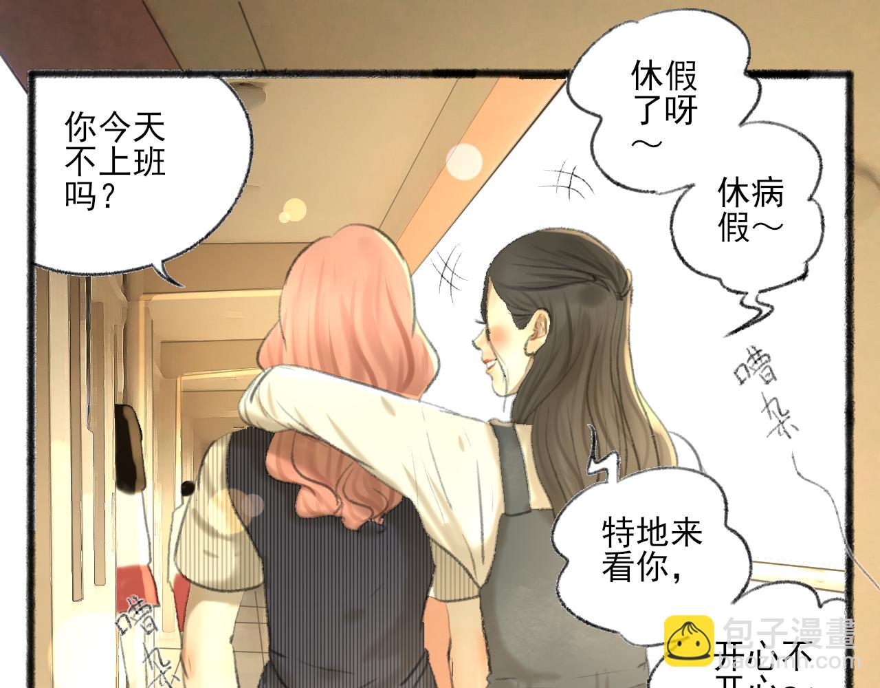 第36话 各自的生活(1/4)-第36话