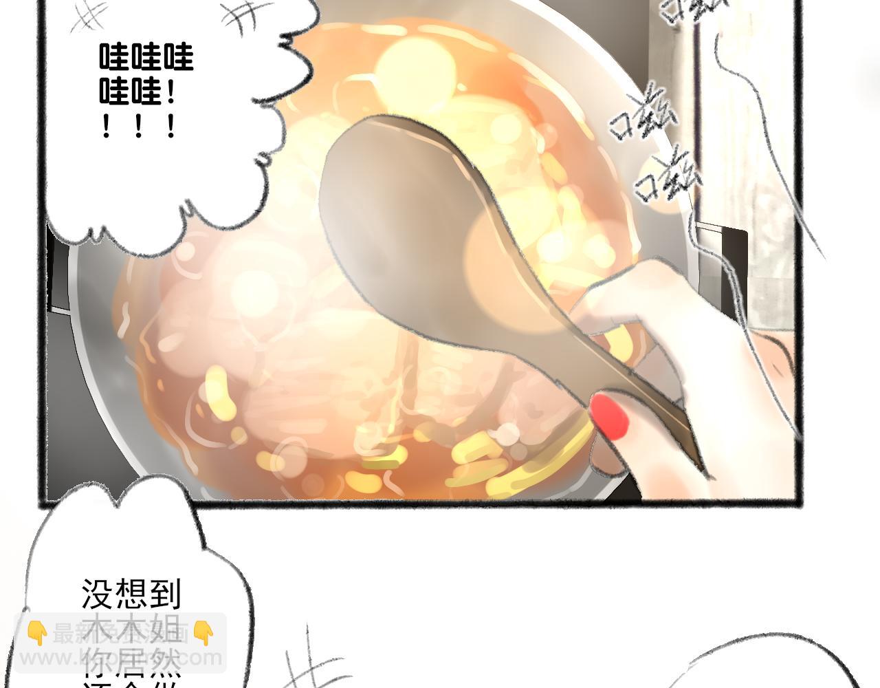 第36话 各自的生活(1/4)-第36话