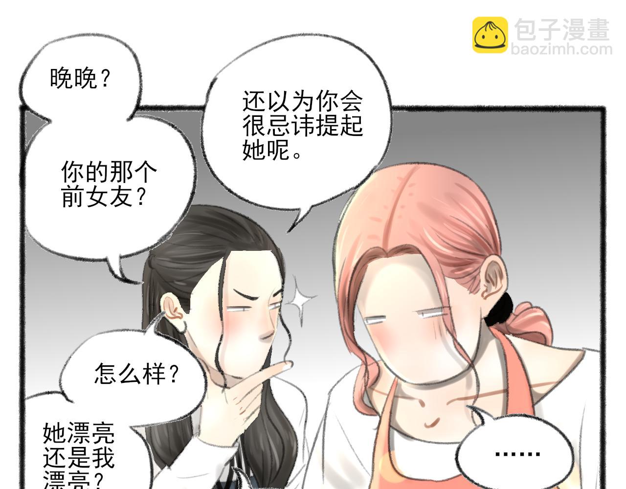 第36话 各自的生活(1/4)-第36话