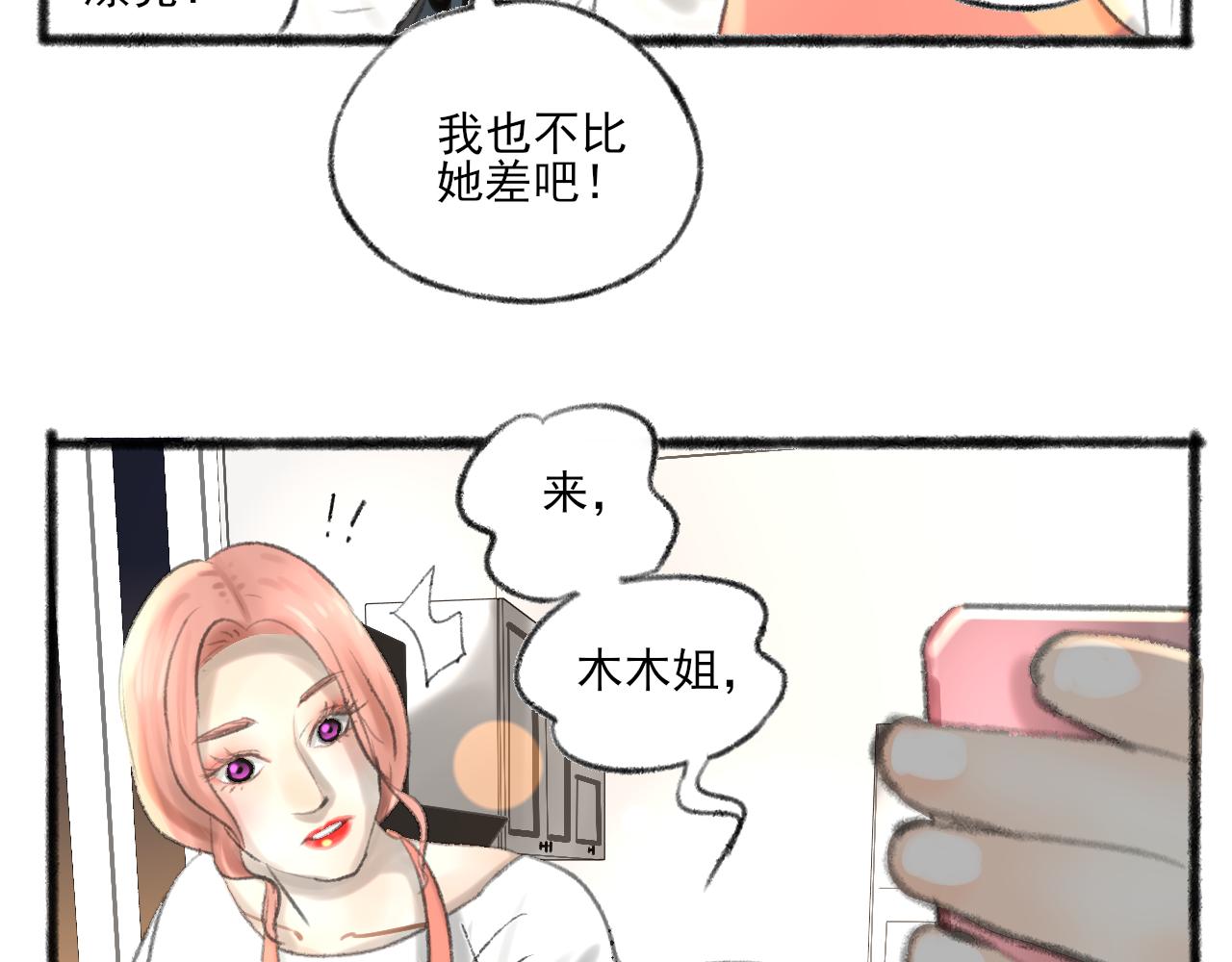 第36话 各自的生活(1/4)-第36话