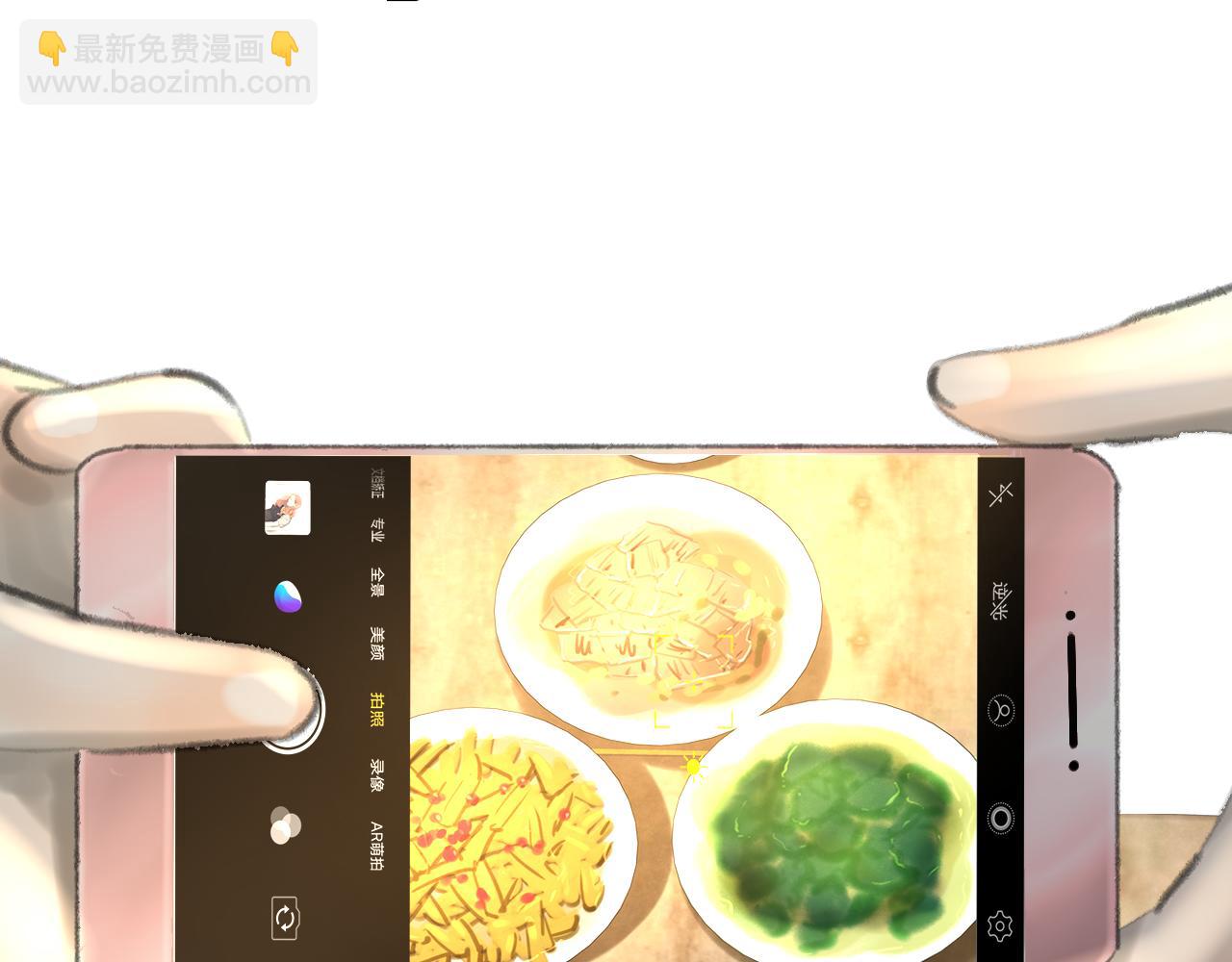 第36话 各自的生活(1/4)-第36话