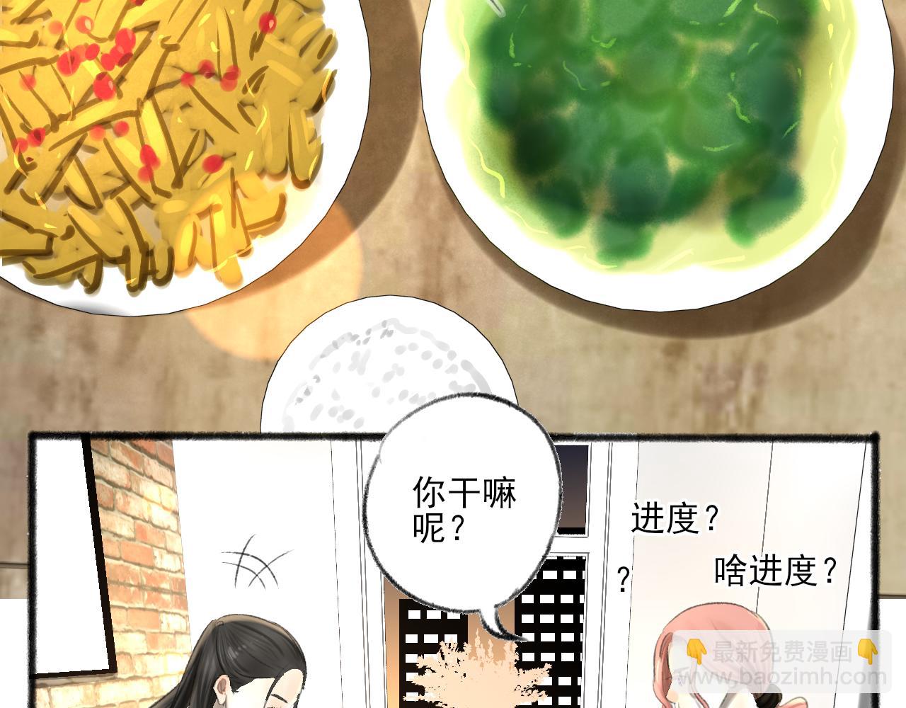 第36话 各自的生活(1/4)-第36话