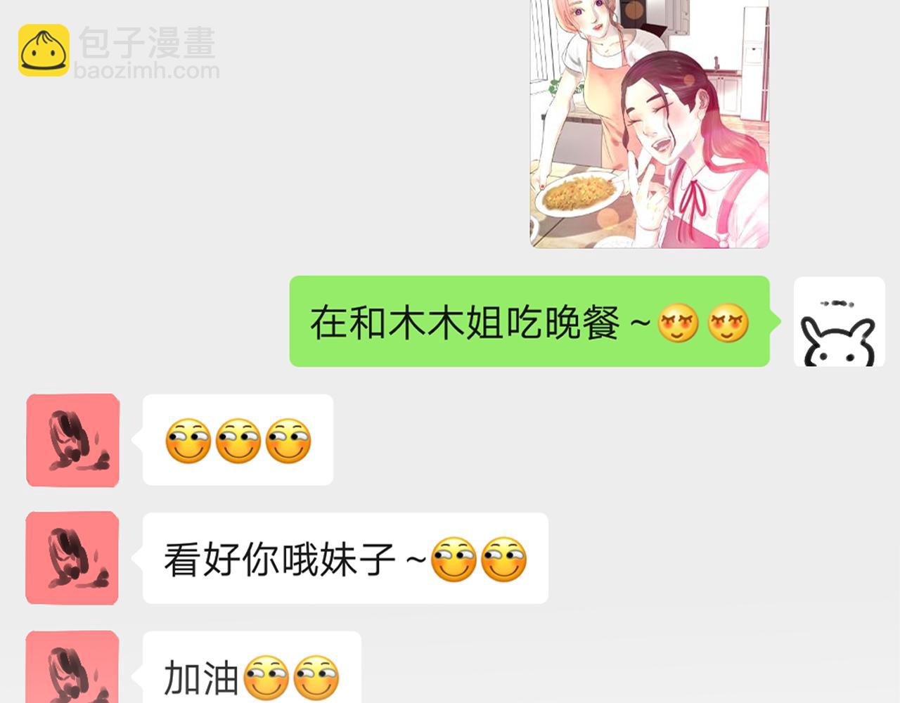 第36话 各自的生活(1/4)-第36话