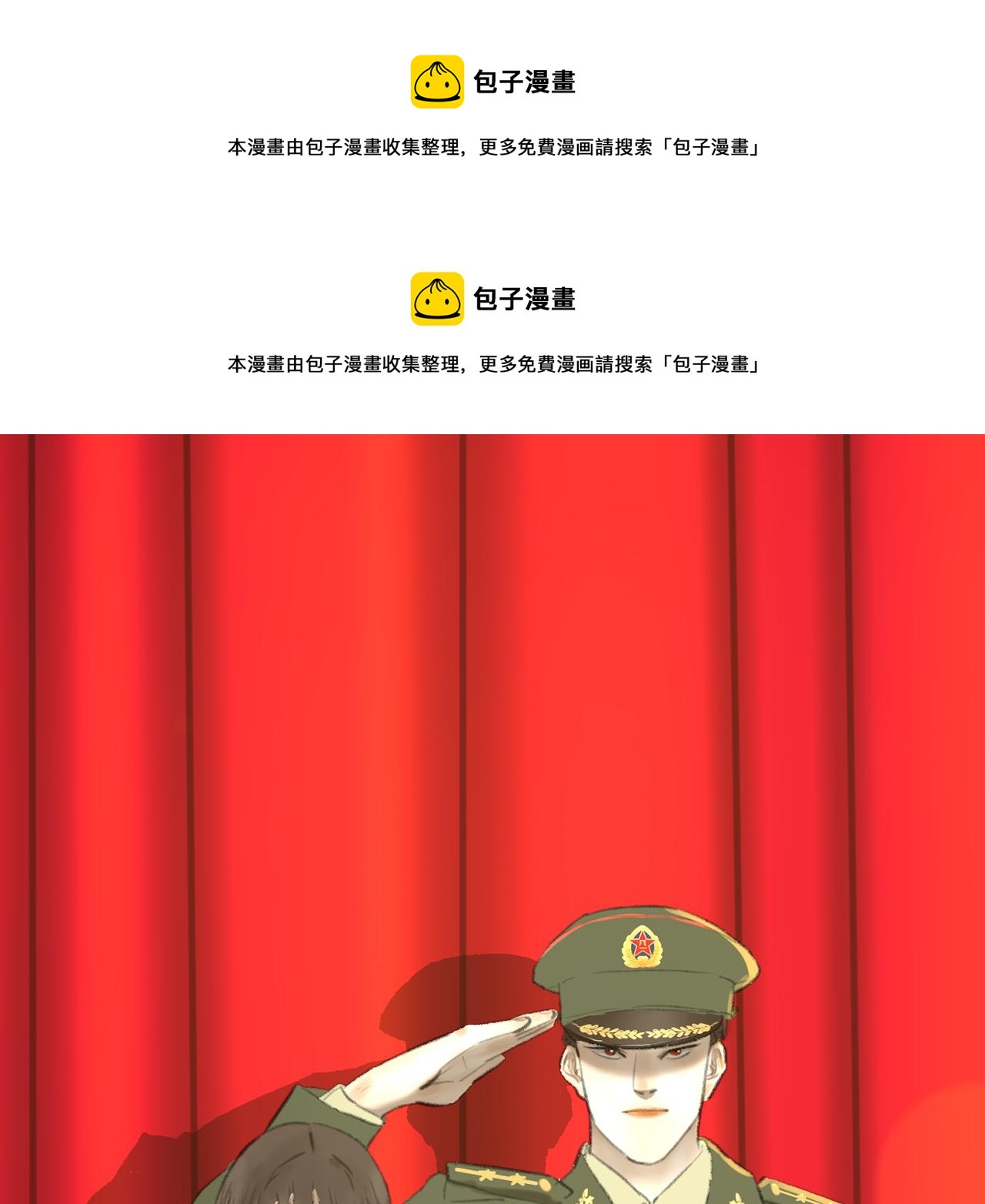 第38话 为你千千万万遍(1/4)-第38话