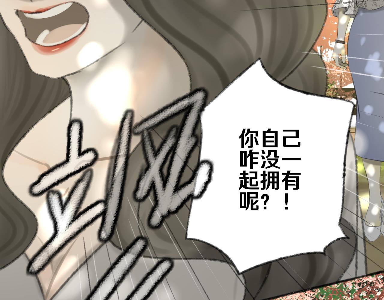 第38话 为你千千万万遍(1/4)-第38话