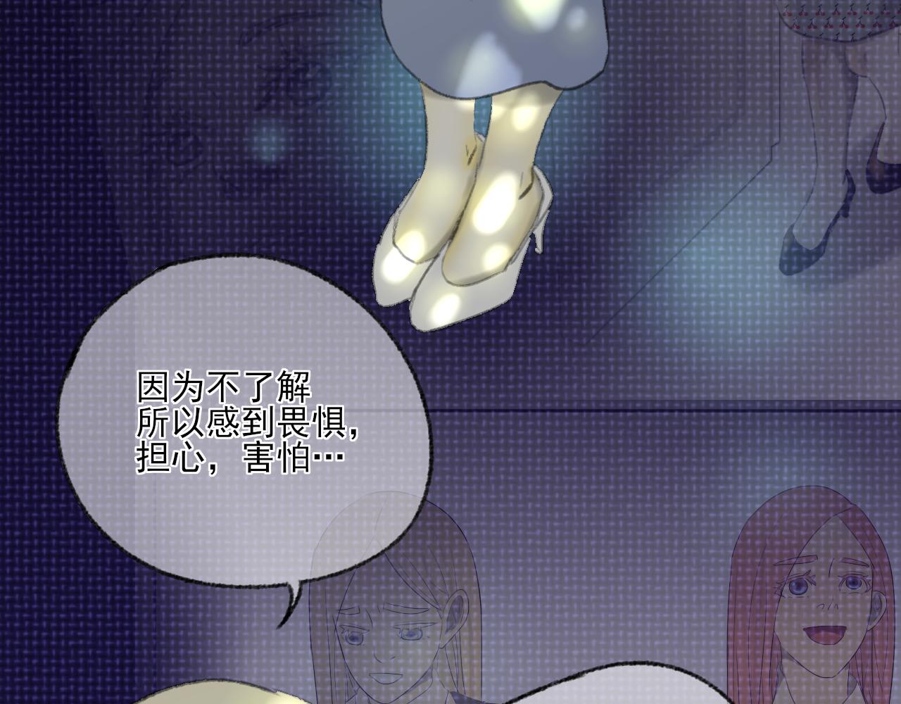 第38话 为你千千万万遍(1/4)-第38话