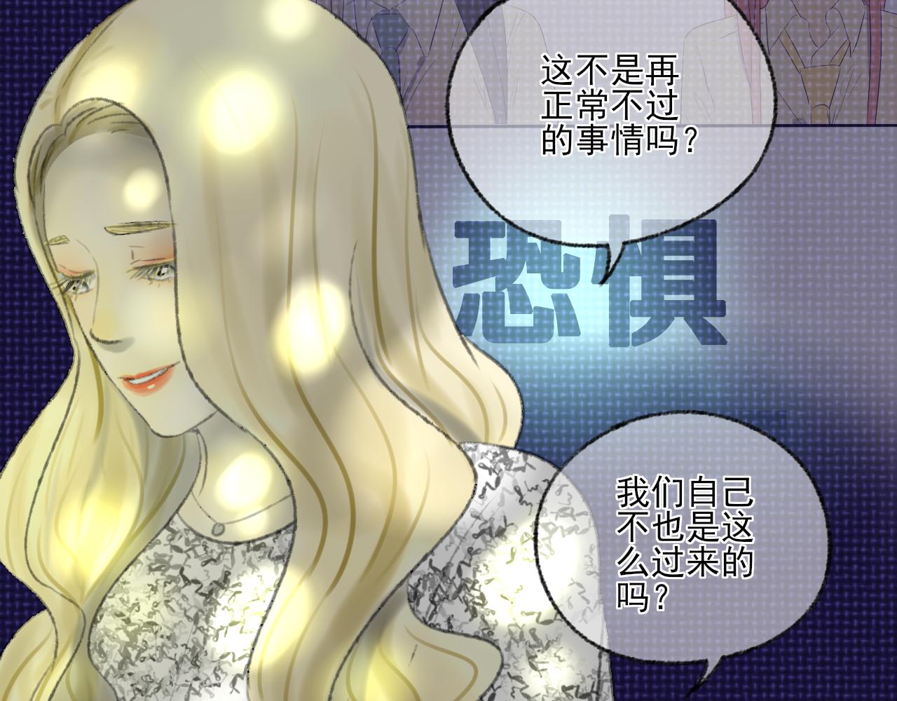 第38话 为你千千万万遍(1/4)-第38话