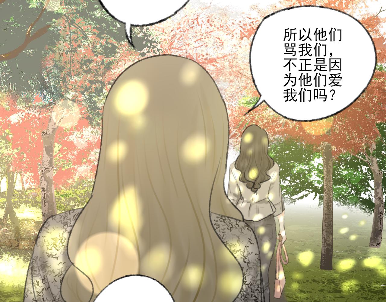 第38话 为你千千万万遍(1/4)-第38话