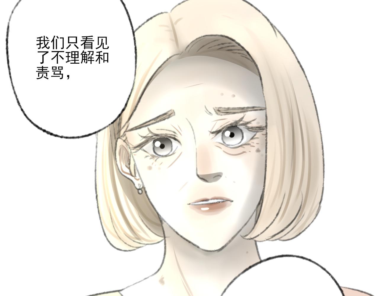 第38话 为你千千万万遍(1/4)-第38话