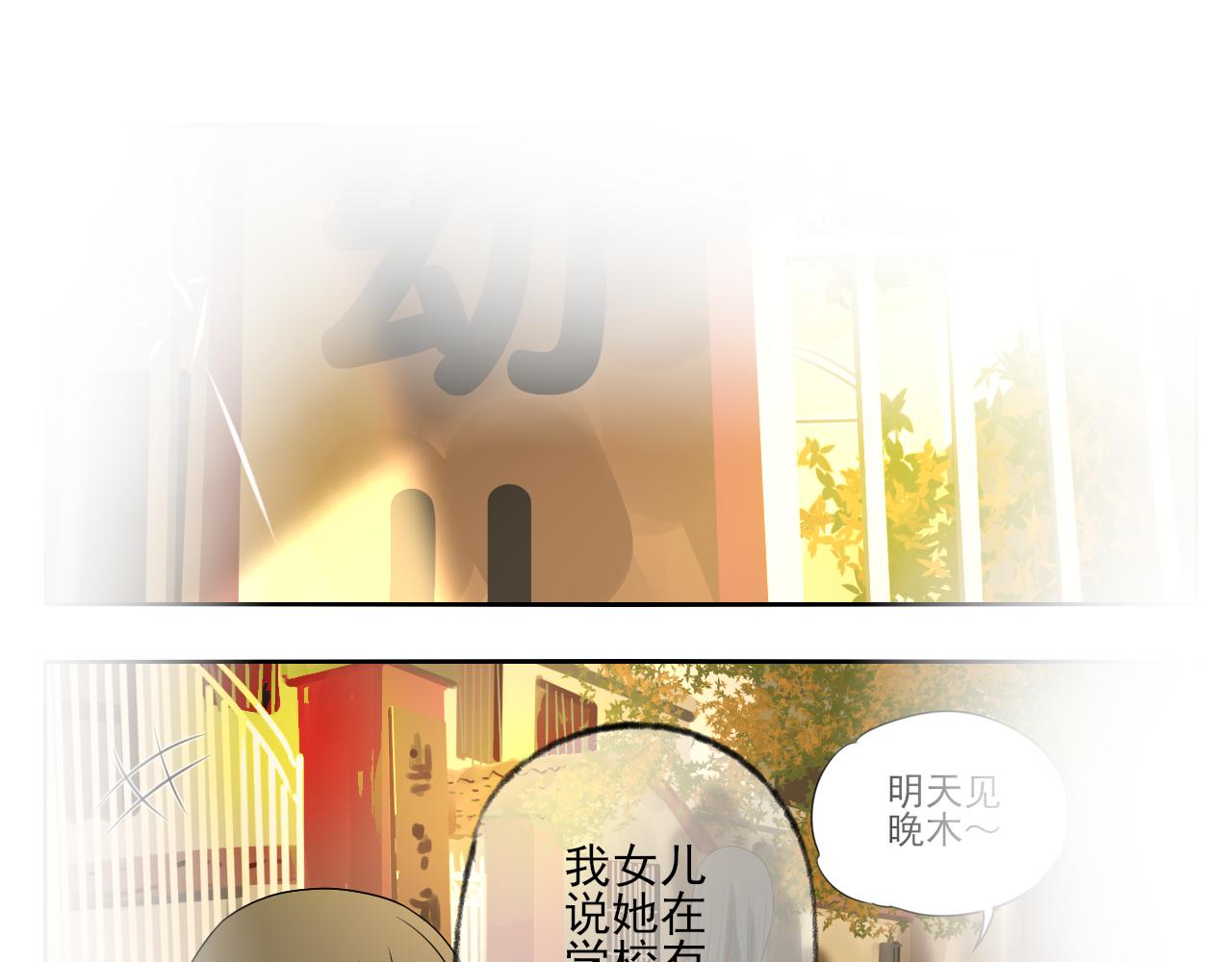 第38话 为你千千万万遍(1/4)-第38话