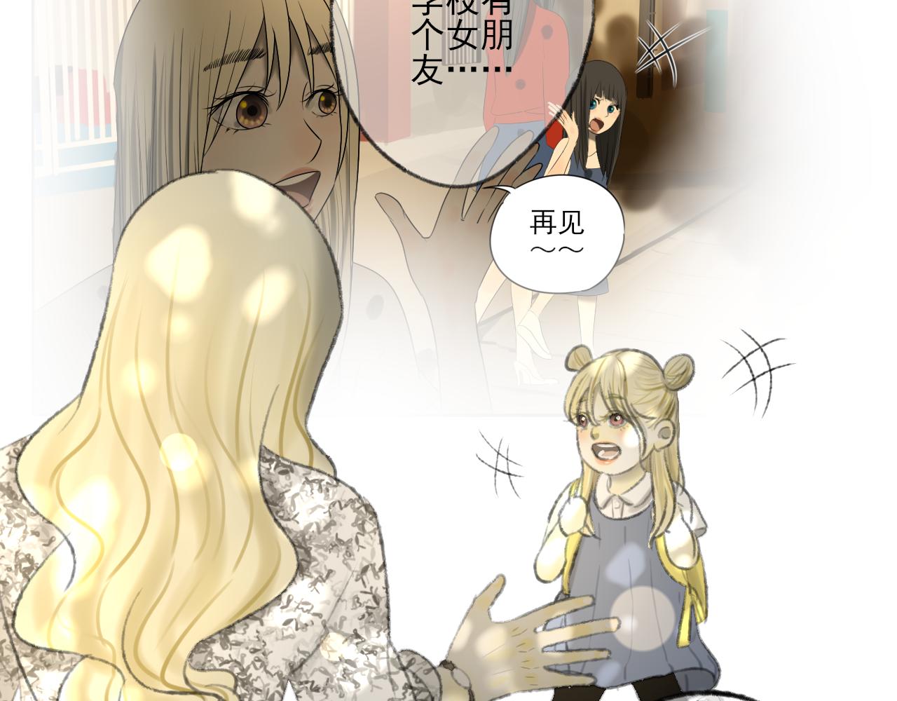 第38话 为你千千万万遍(1/4)-第38话