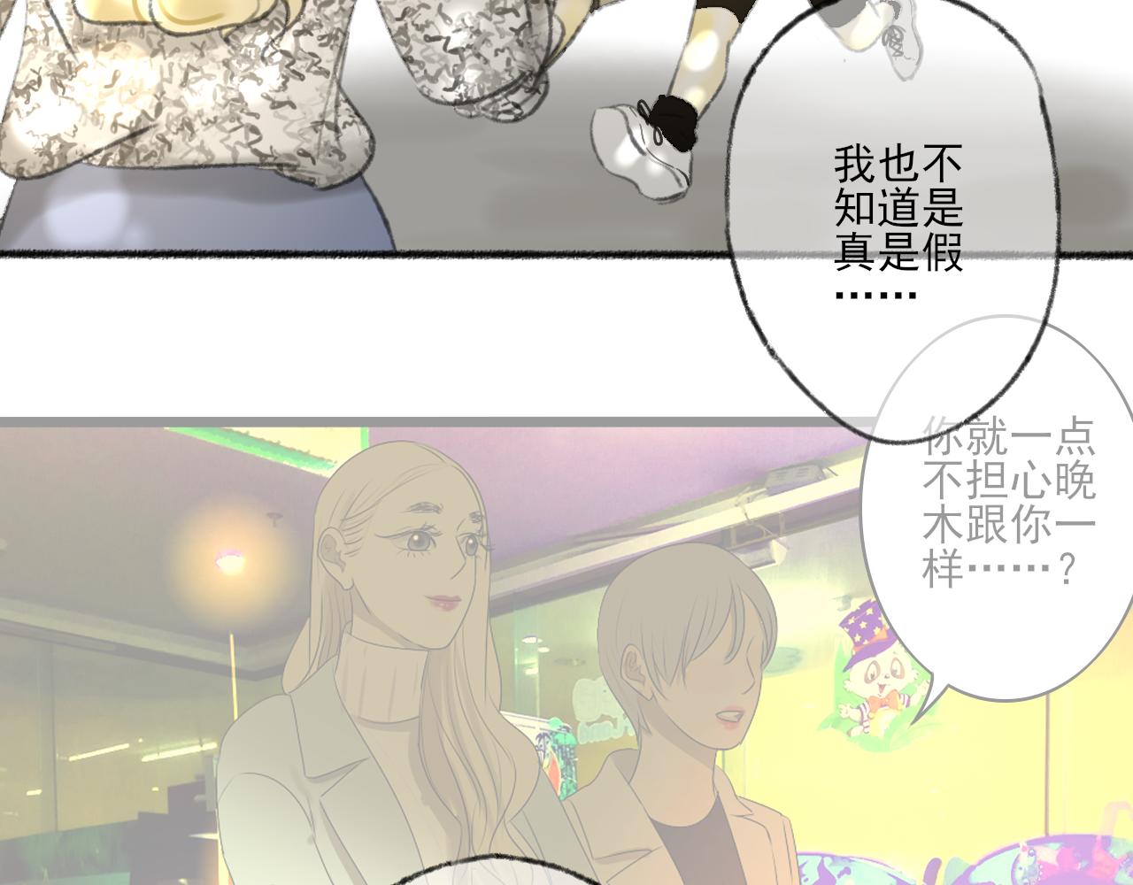 第38话 为你千千万万遍(1/4)-第38话