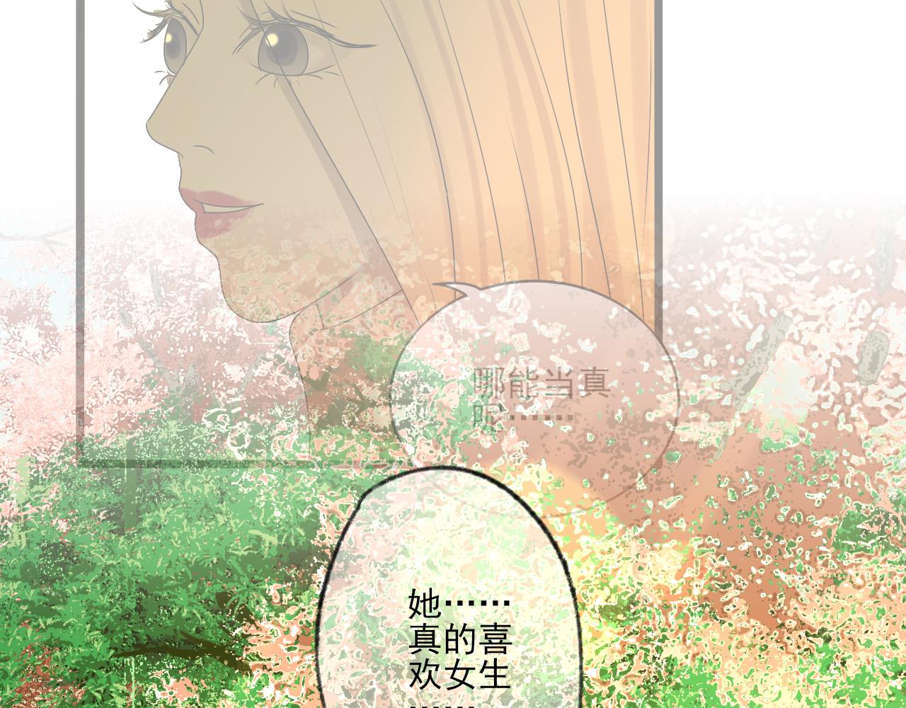 第38话 为你千千万万遍(1/4)-第38话