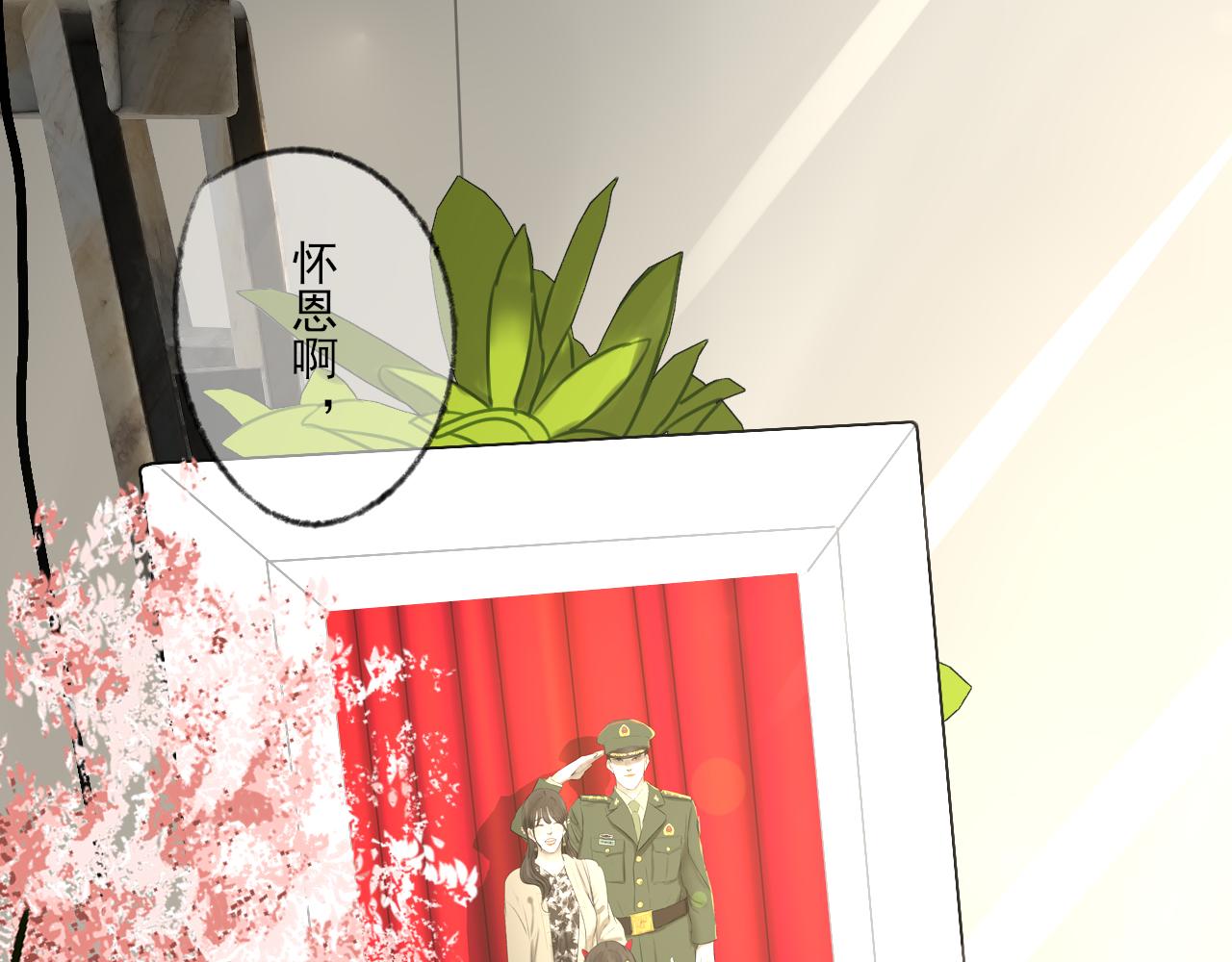 第38话 为你千千万万遍(1/4)-第38话