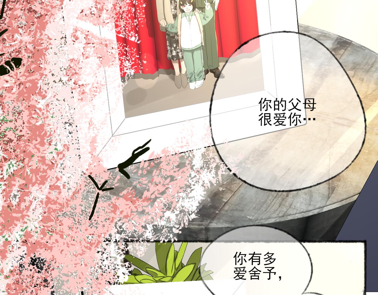 第38话 为你千千万万遍(1/4)-第38话