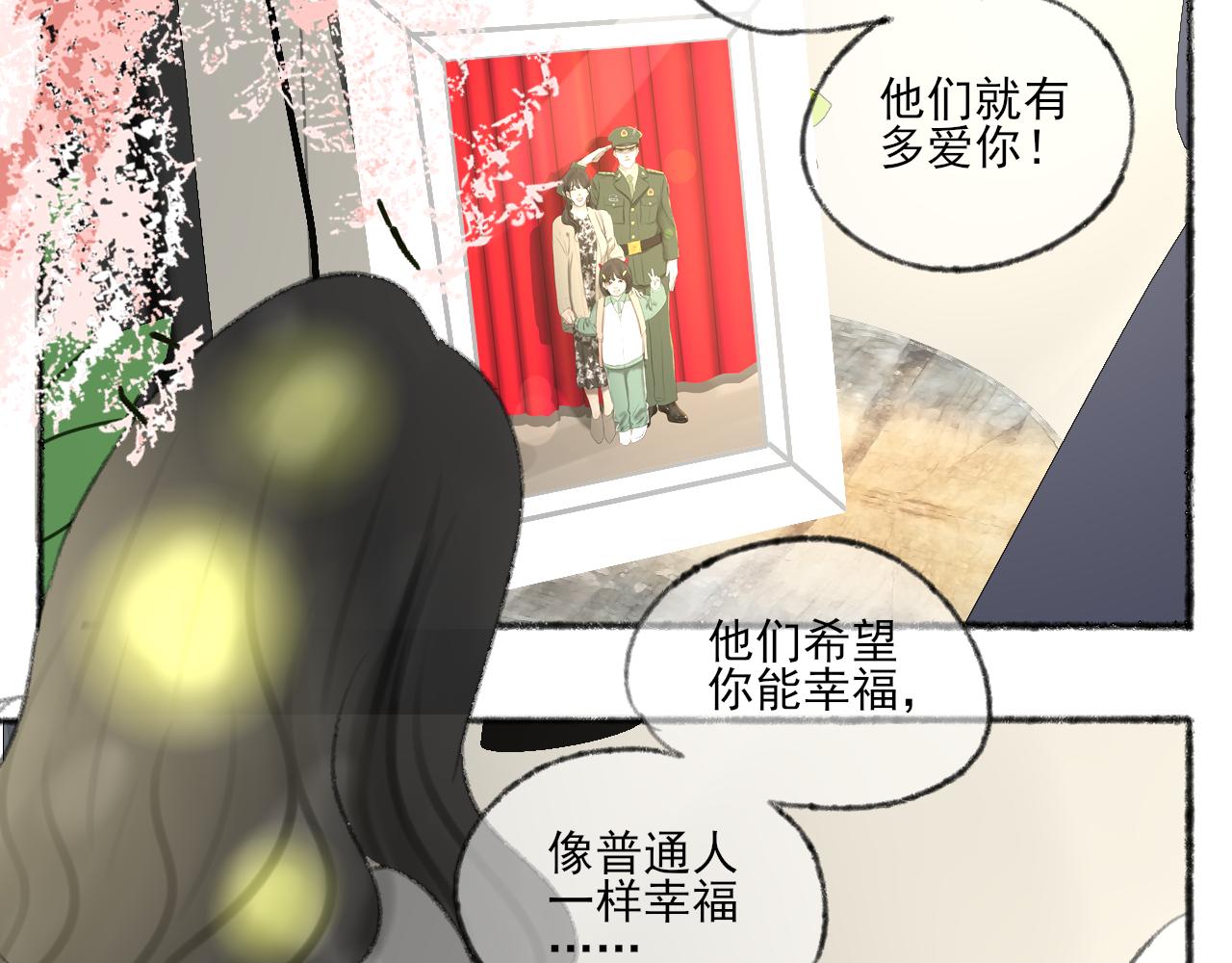 第38话 为你千千万万遍(1/4)-第38话