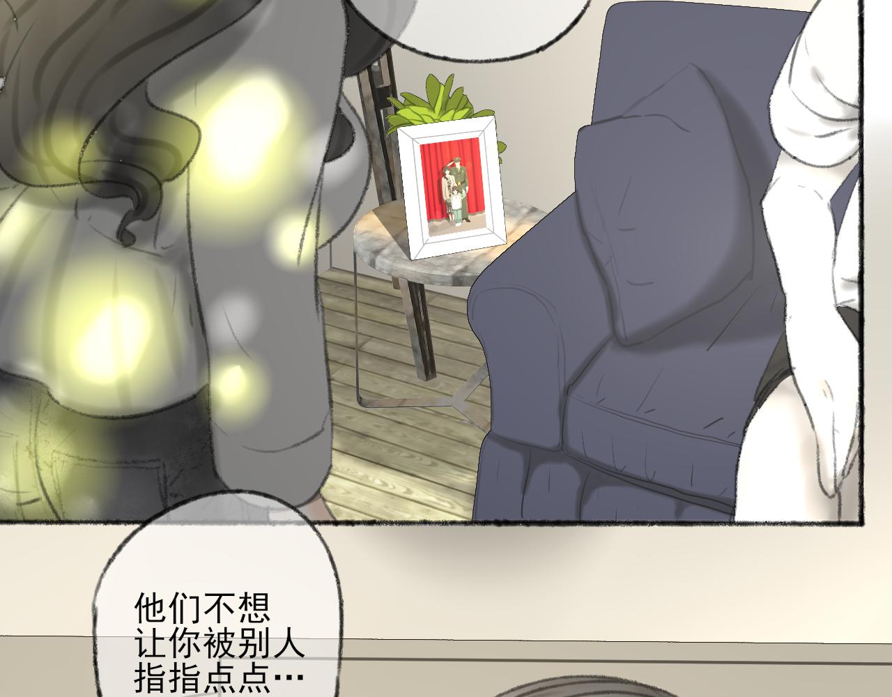 第38话 为你千千万万遍(1/4)-第38话