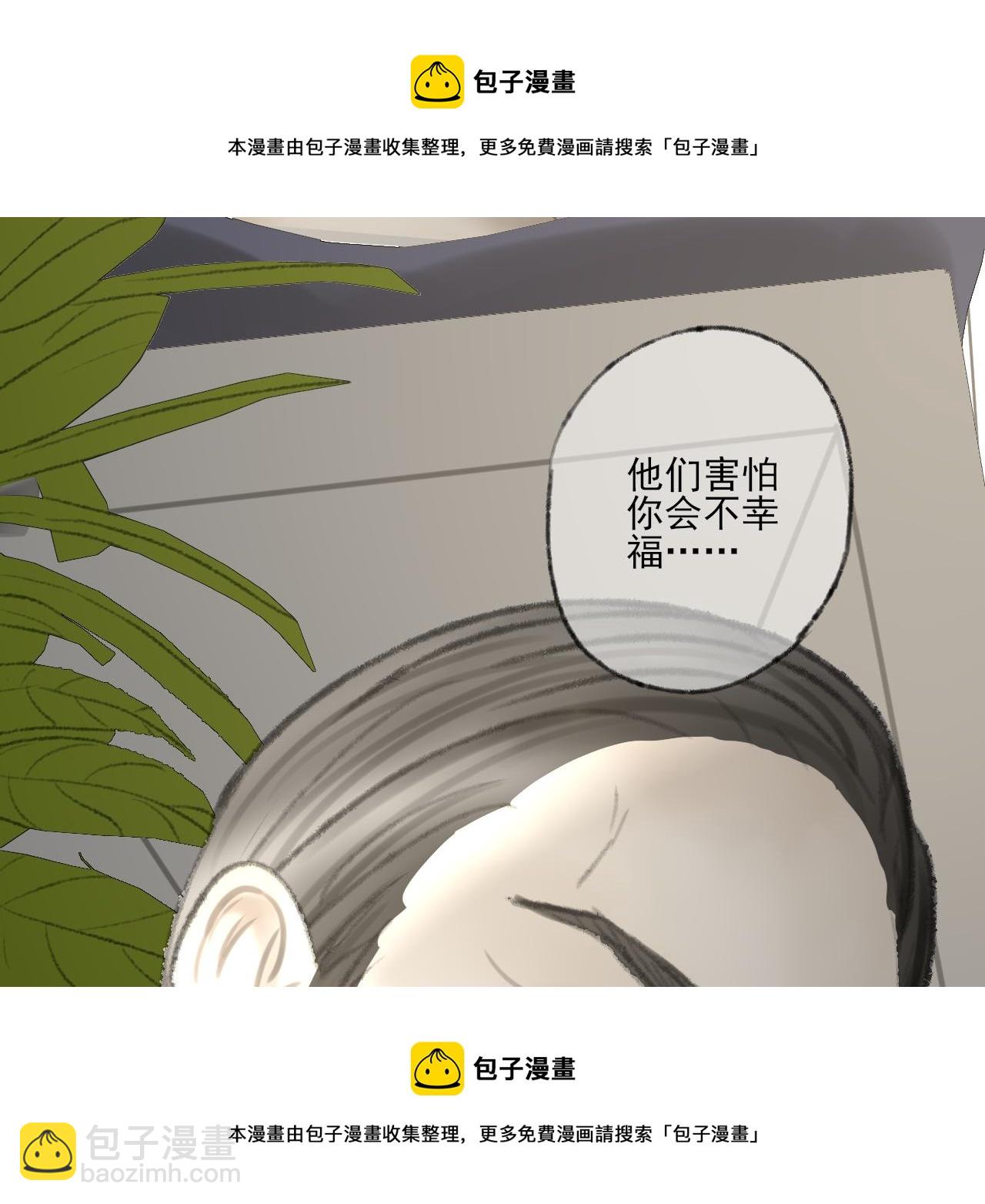 第38话 为你千千万万遍(1/4)-第38话