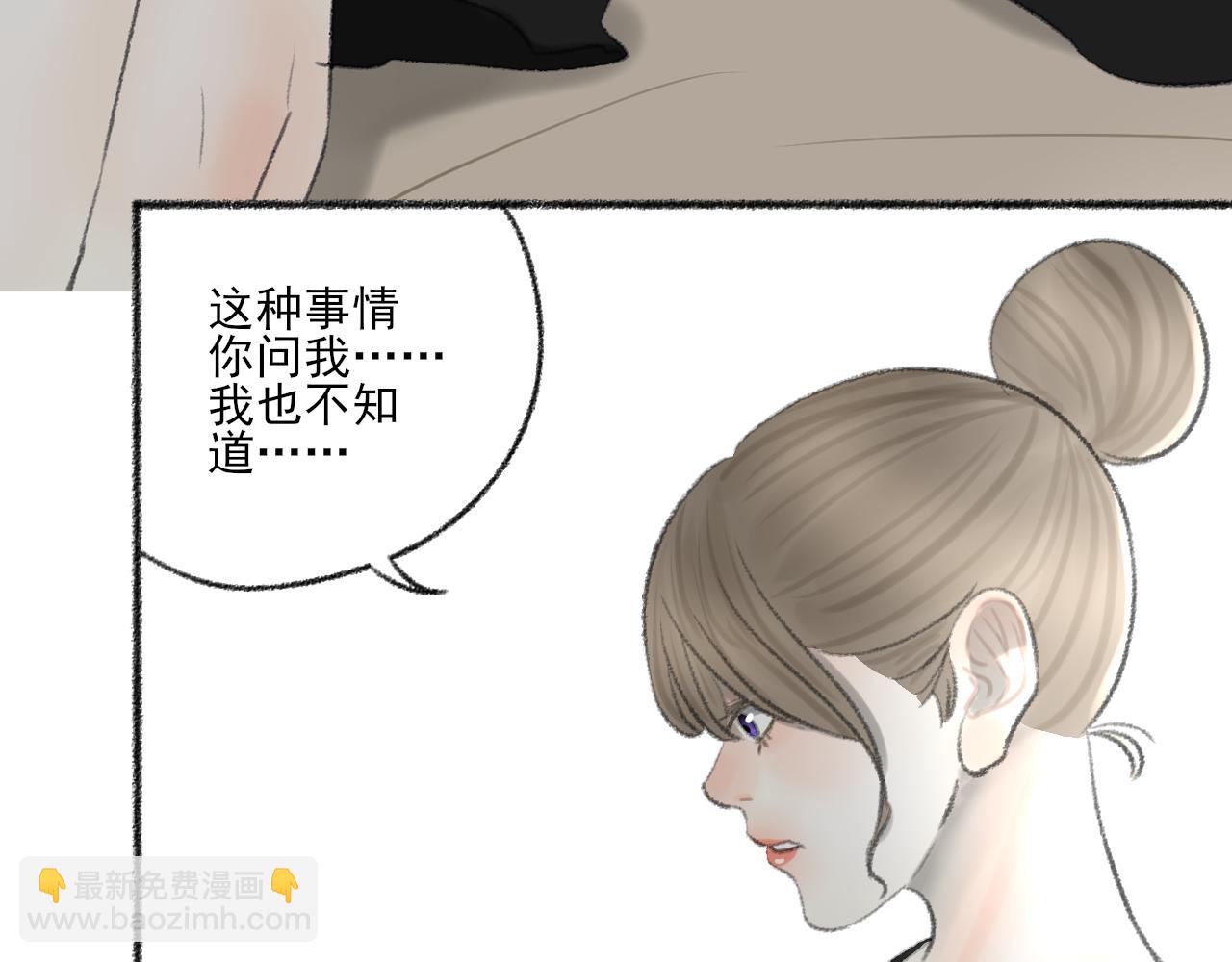 第40话 为你的玫瑰负责(1/4)-第40话