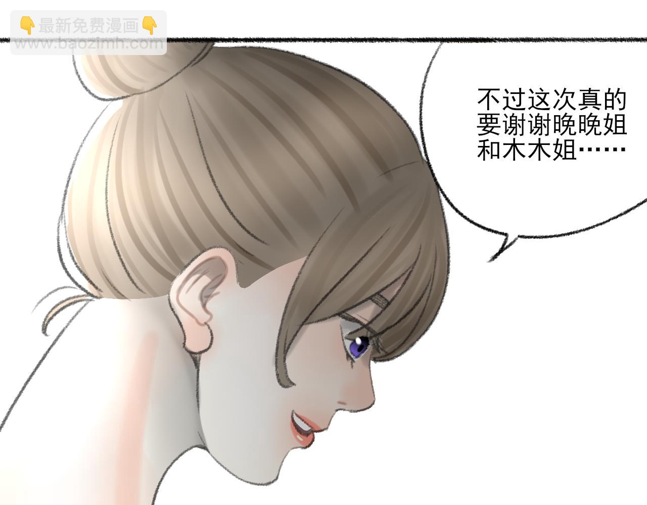 第40话 为你的玫瑰负责(1/4)-第40话