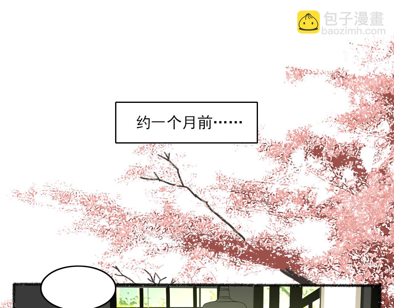 第40话 为你的玫瑰负责(1/4)-第40话