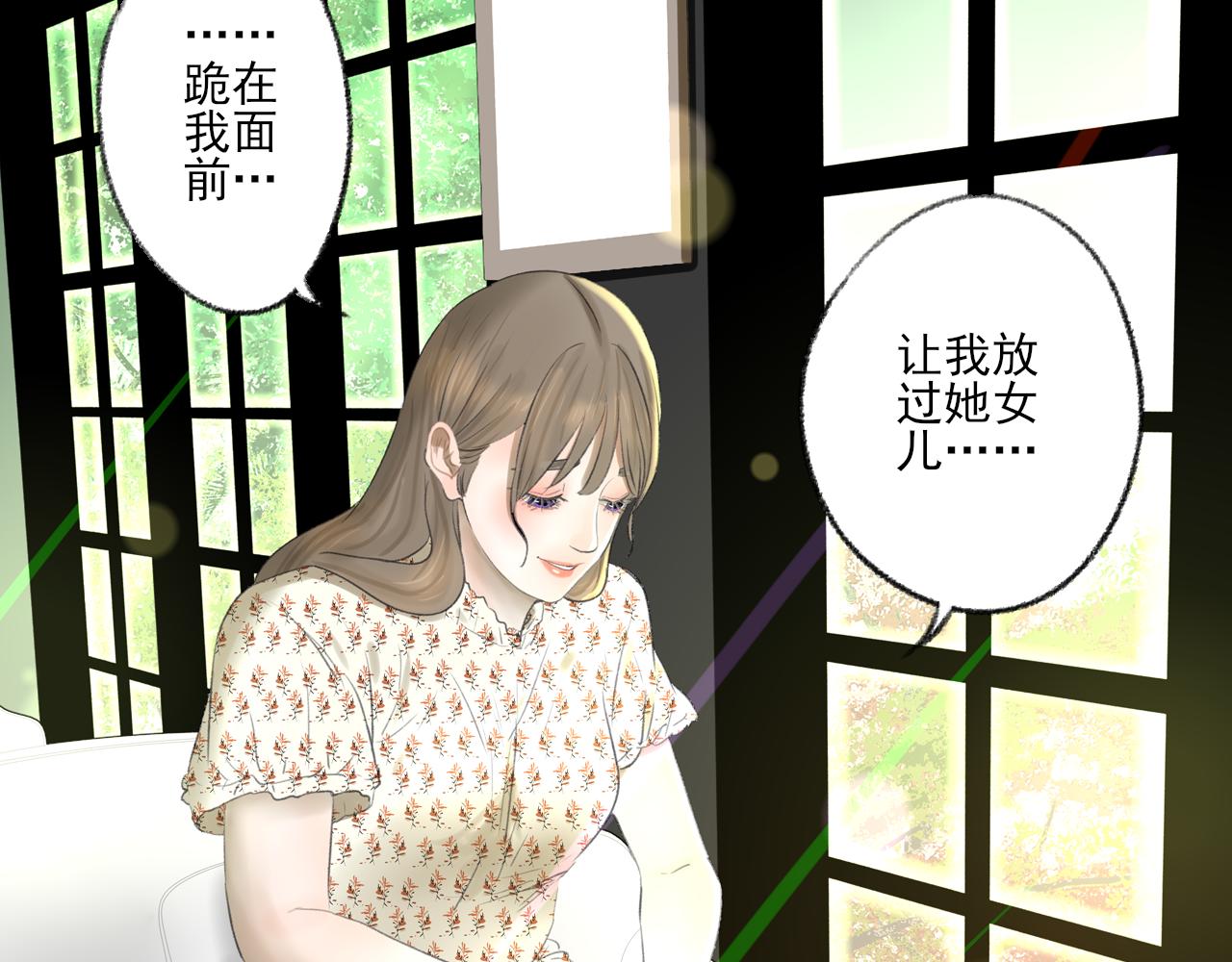 第40话 为你的玫瑰负责(1/4)-第40话