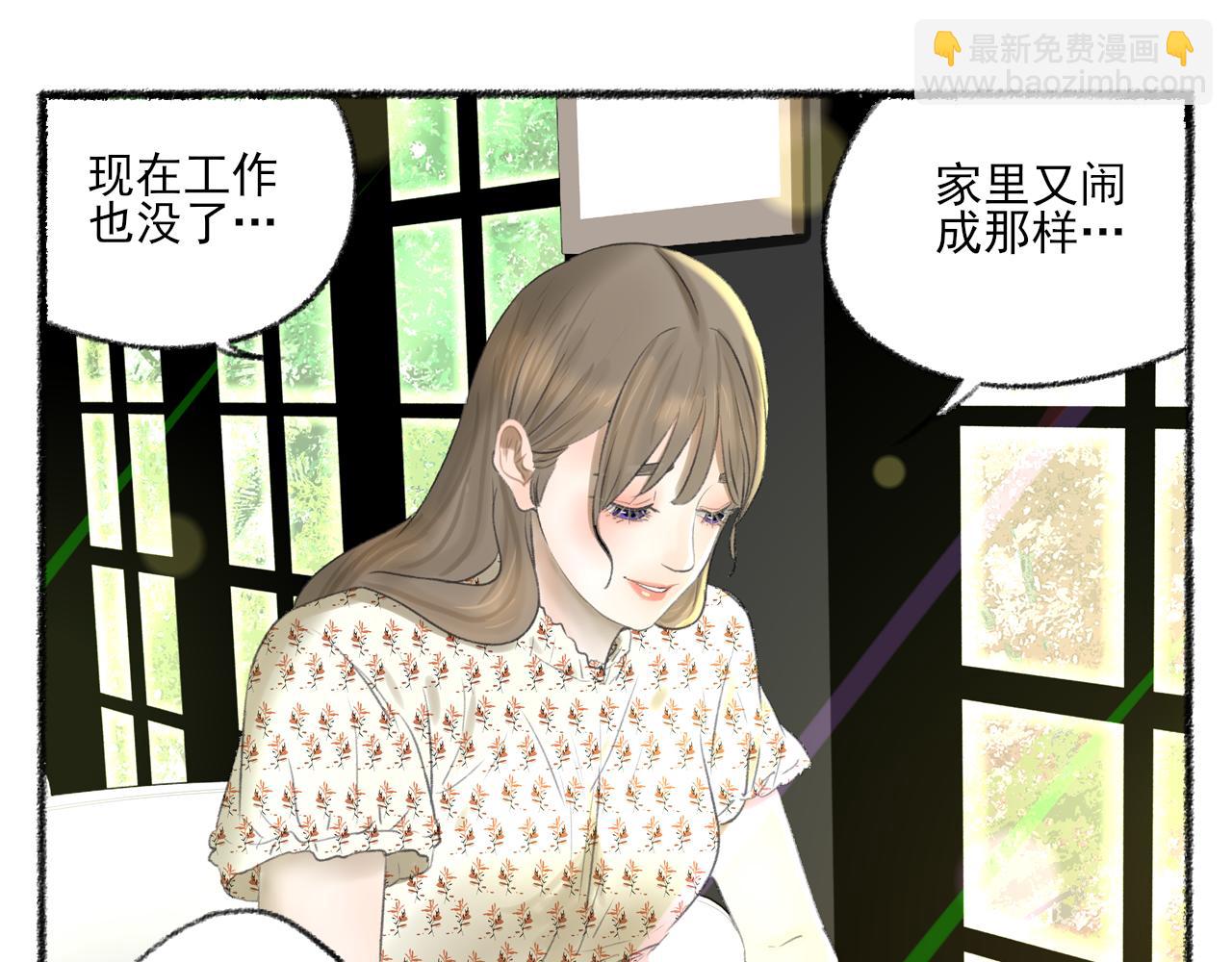 第40话 为你的玫瑰负责(1/4)-第40话