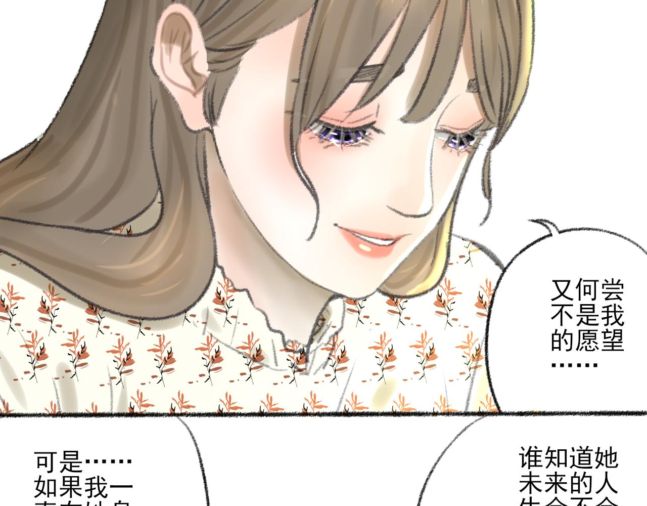 第40话 为你的玫瑰负责(1/4)-第40话