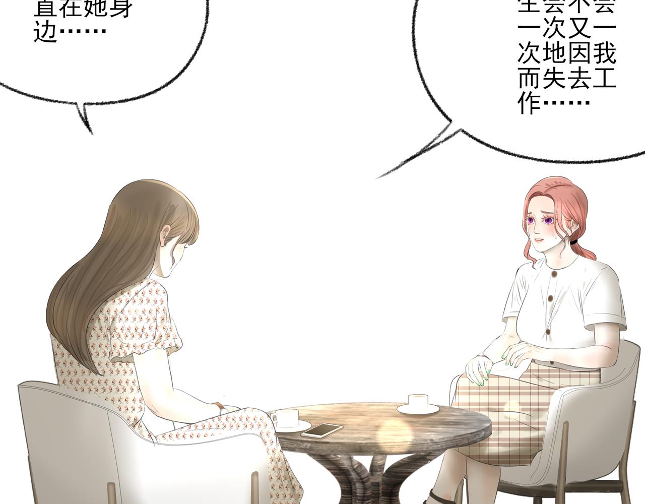 第40话 为你的玫瑰负责(1/4)-第40话