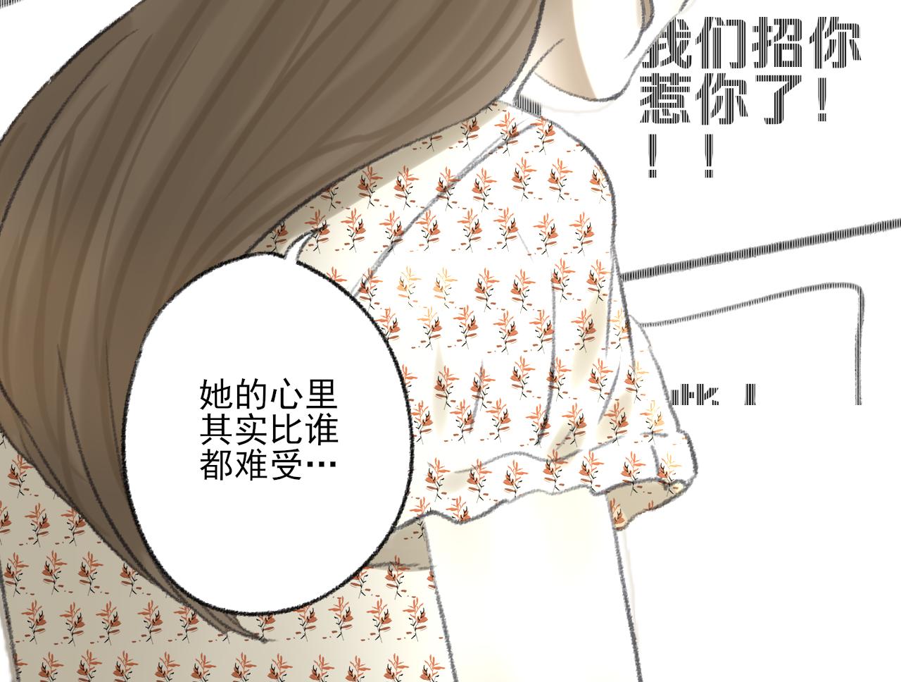 第40话 为你的玫瑰负责(1/4)-第40话