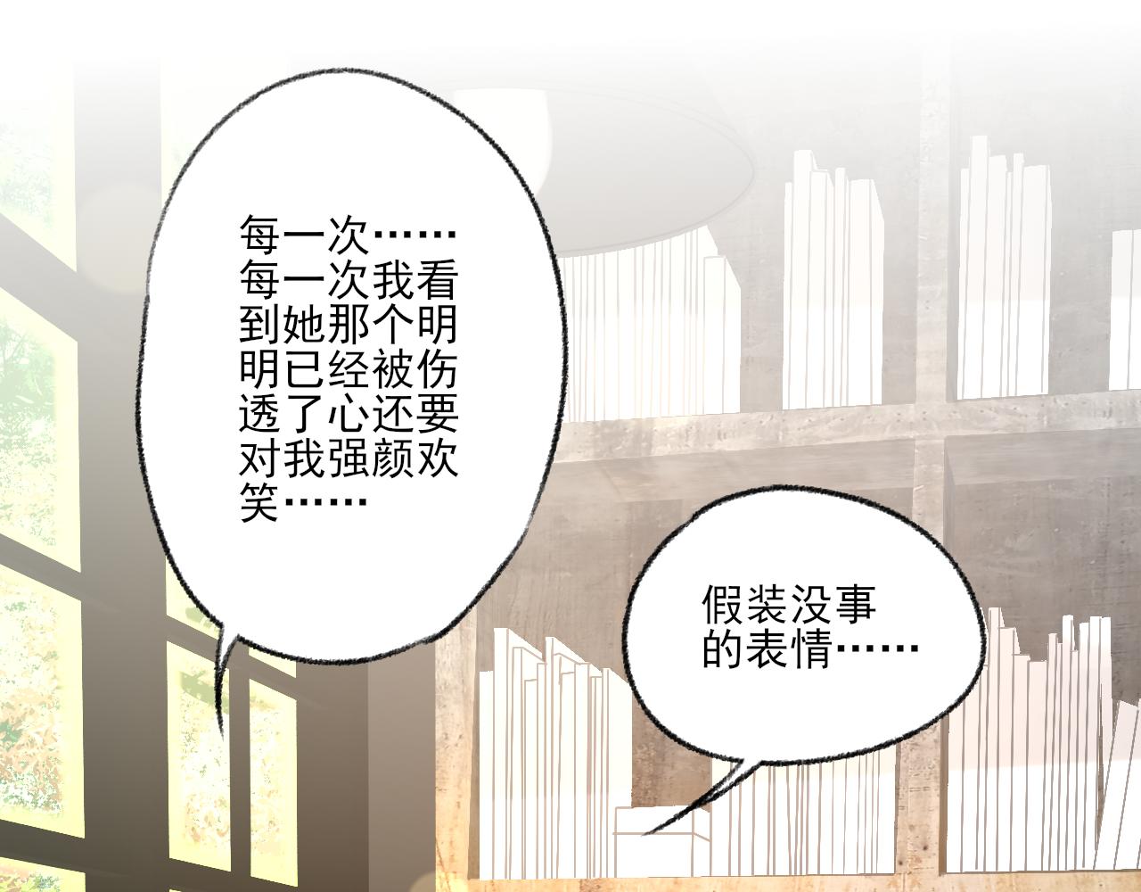 第40话 为你的玫瑰负责(1/4)-第40话