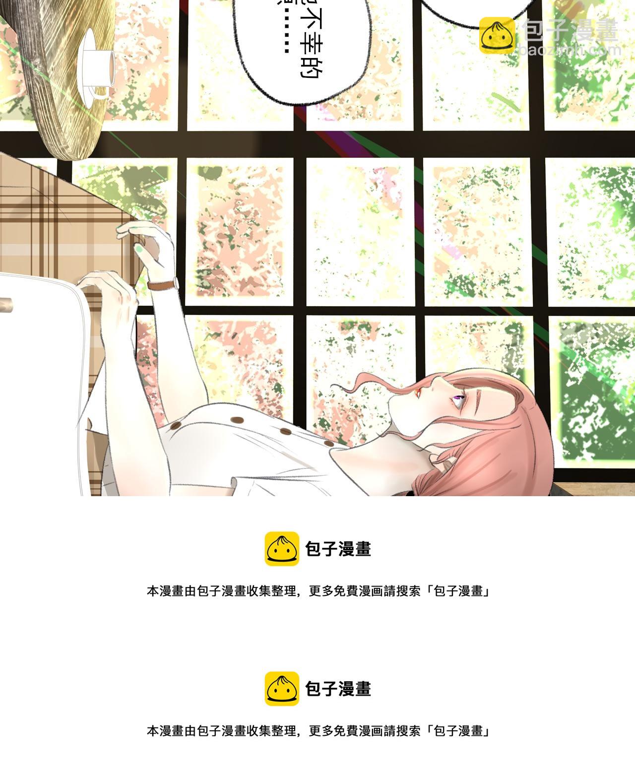 第40话 为你的玫瑰负责(1/4)-第40话